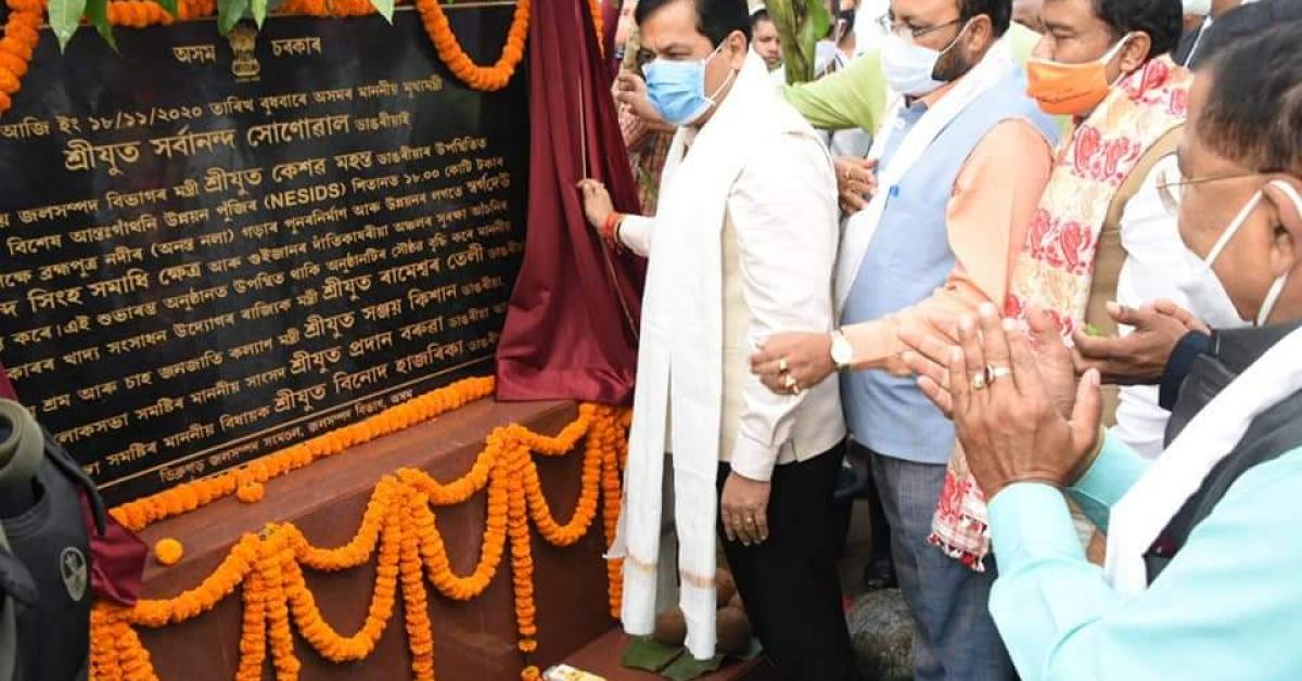 NESIDS)ৰ শিতানত ১৮ কোটি টকা ব্যয়সাপেক্ষে