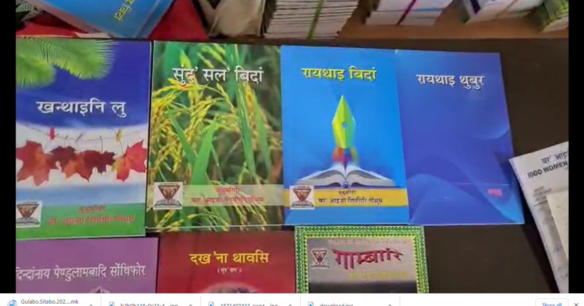 কোভিড প্ৰট'কল মানি ছয়খন পত্ৰিকা উন্মোচন 