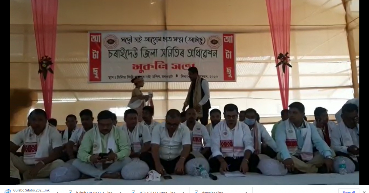 জনজাতিকৰণৰ ক্ষেত্ৰত আপোচ কৰা নহ'ব- আটাছু