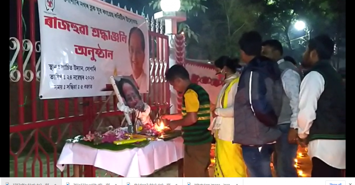 প্ৰাক্তন মুখ্যমন্ত্ৰী তৰুণ গগৈৰ মৃত্যুত শোক প্ৰকাশ সোণাৰি নগৰ ব্লক কংগ্ৰেছৰ