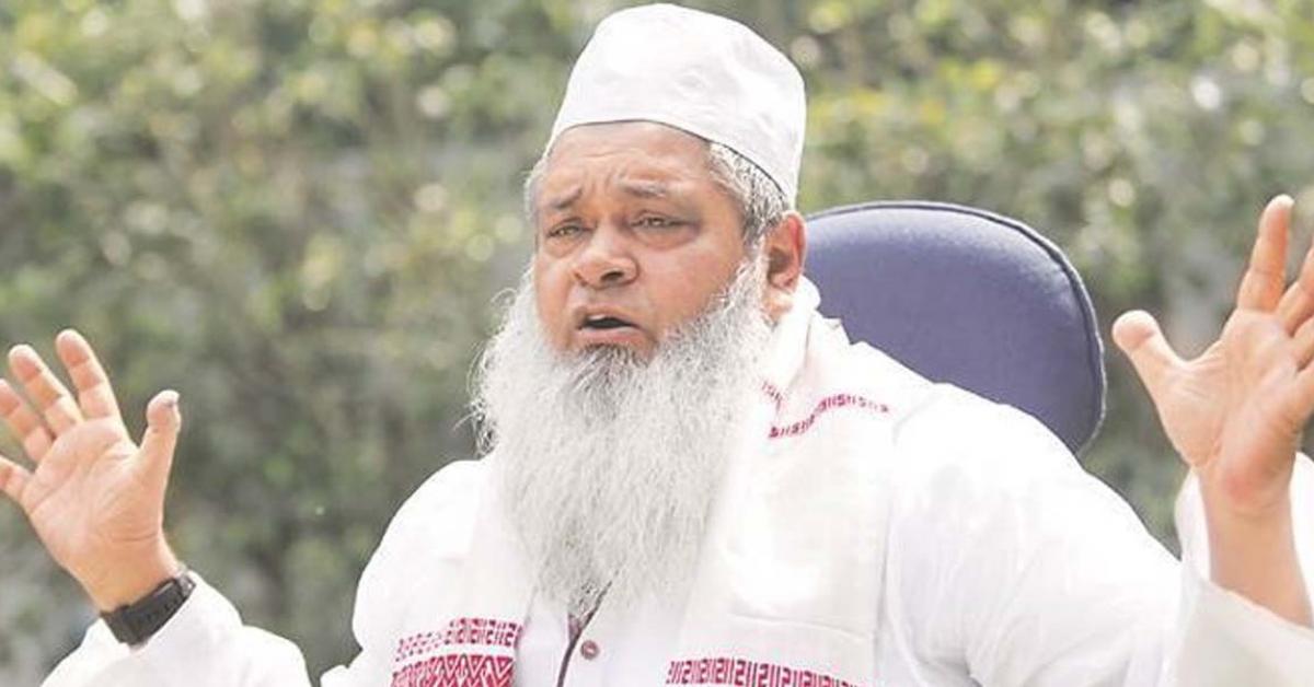 হোজাই নীলবাগানত এই বিস্ফোৰক অভিযোগ সাংসদ বদৰুদ্দিন আজমলৰ ৷