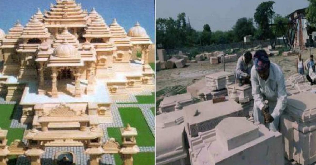 নিৰ্মাণত স্থবিৰ অযোধ্যাৰ ৰাম মন্দিৰ !