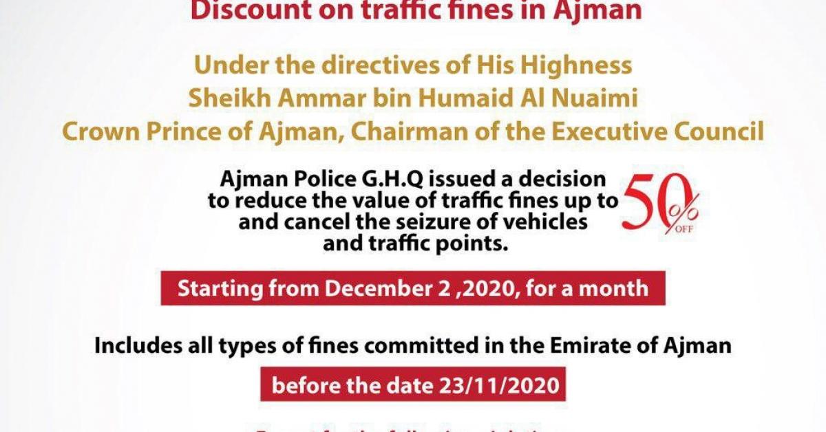 ট্ৰেফিক আইন ভংগকাৰীৰ জৰিমনা ৫০শতাংশ ৰেহাই