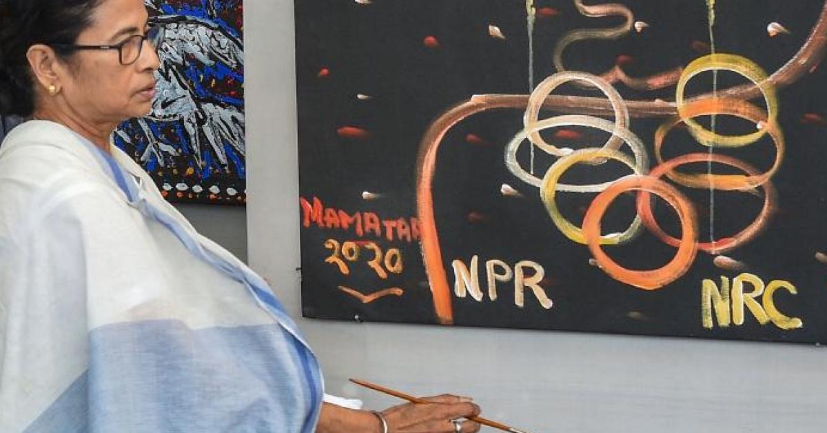 ধৰ্ণাত বহি ছৱি আঁকিলে মমতা বেনাৰ্জীয়ে 