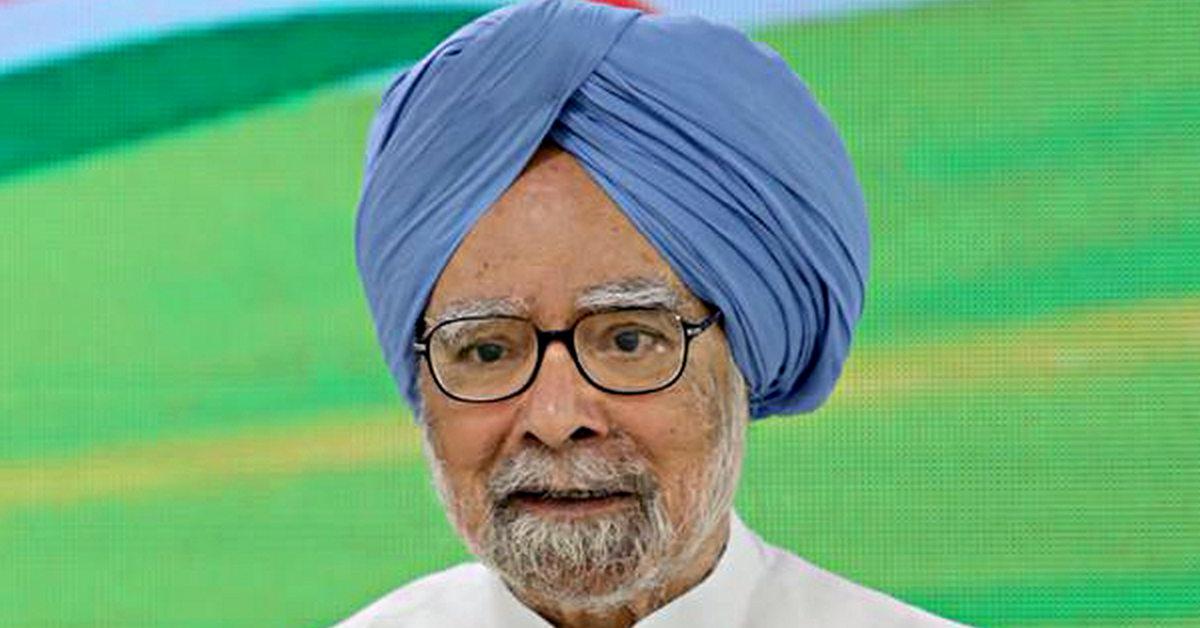 ক'ভিডত আক্ৰান্ত প্ৰাক্তন প্ৰধানমন্ত্ৰী ডঃ মনমোহন সিং