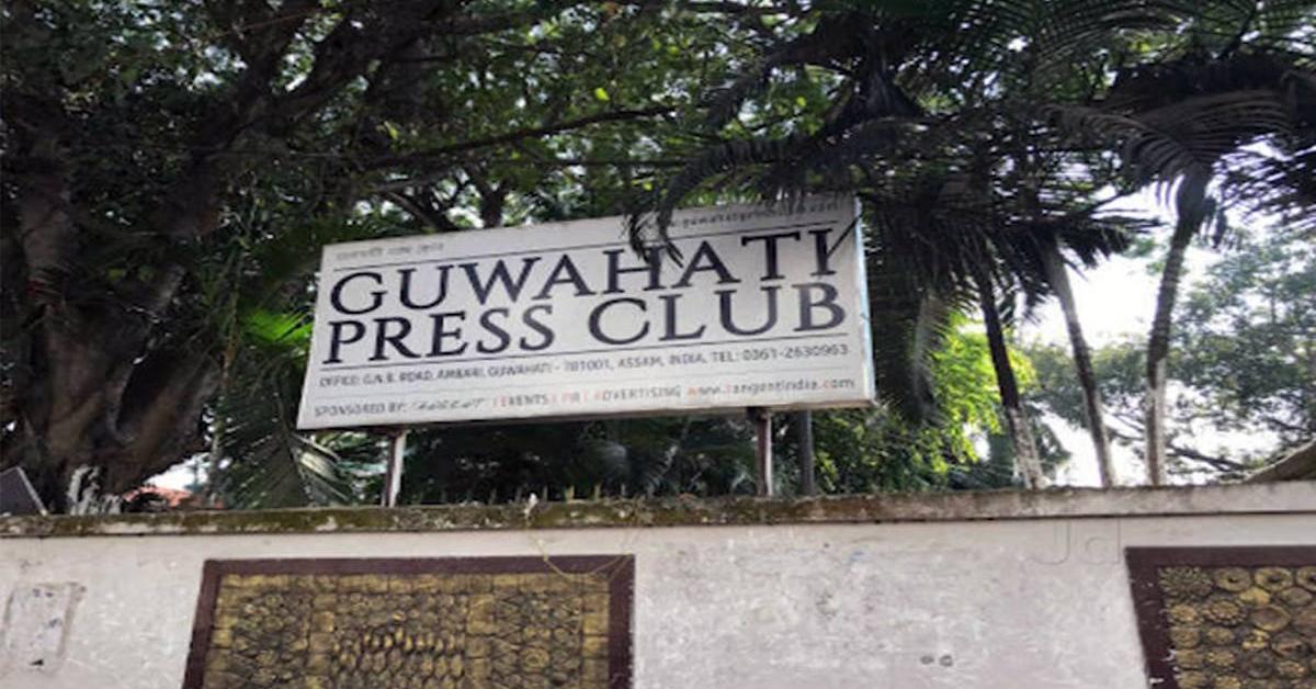 গুৱাহাটী প্ৰেছ ক্লাৱৰ উদ্যোগত মাস্ক বিতৰণ