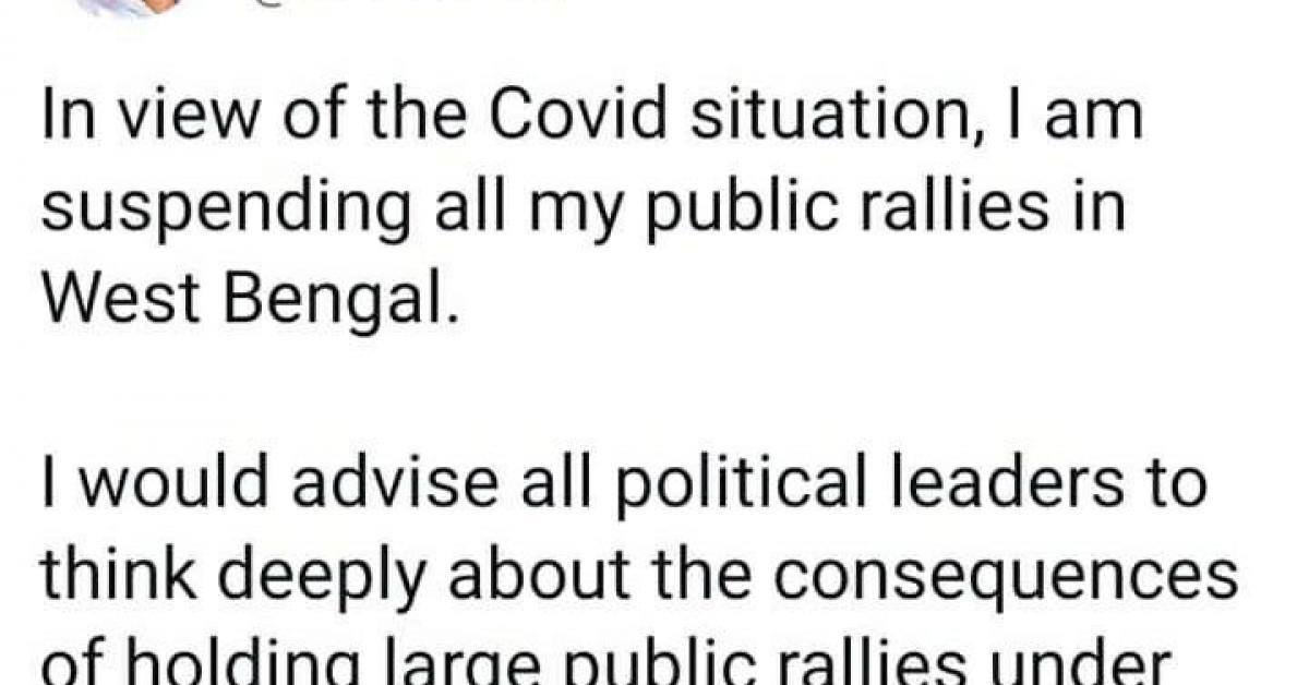 ৰাহুল গান্ধীয়ে বাতিল কৰিলে নিৰ্বাচনী সমদল 