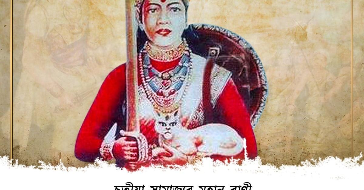 সতী সাধনী জয়ন্তী উপলক্ষে মুখ্যমন্ত্ৰী সৰ্বানন্দ সোনোৱাৰ শুভেচ্ছাবাণী