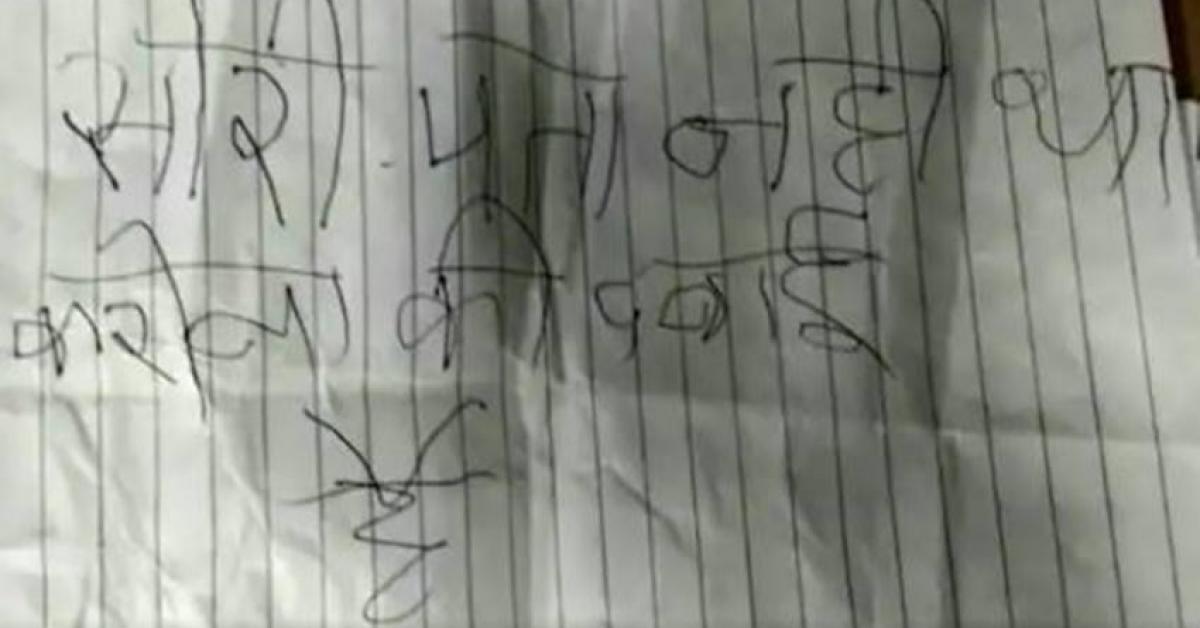 ক্ষমা পত্ৰ লিখি ১,৭১০ টা ক’ভিড প্রতিষেধক ঘূৰাই দি গ'ল চোৰে 