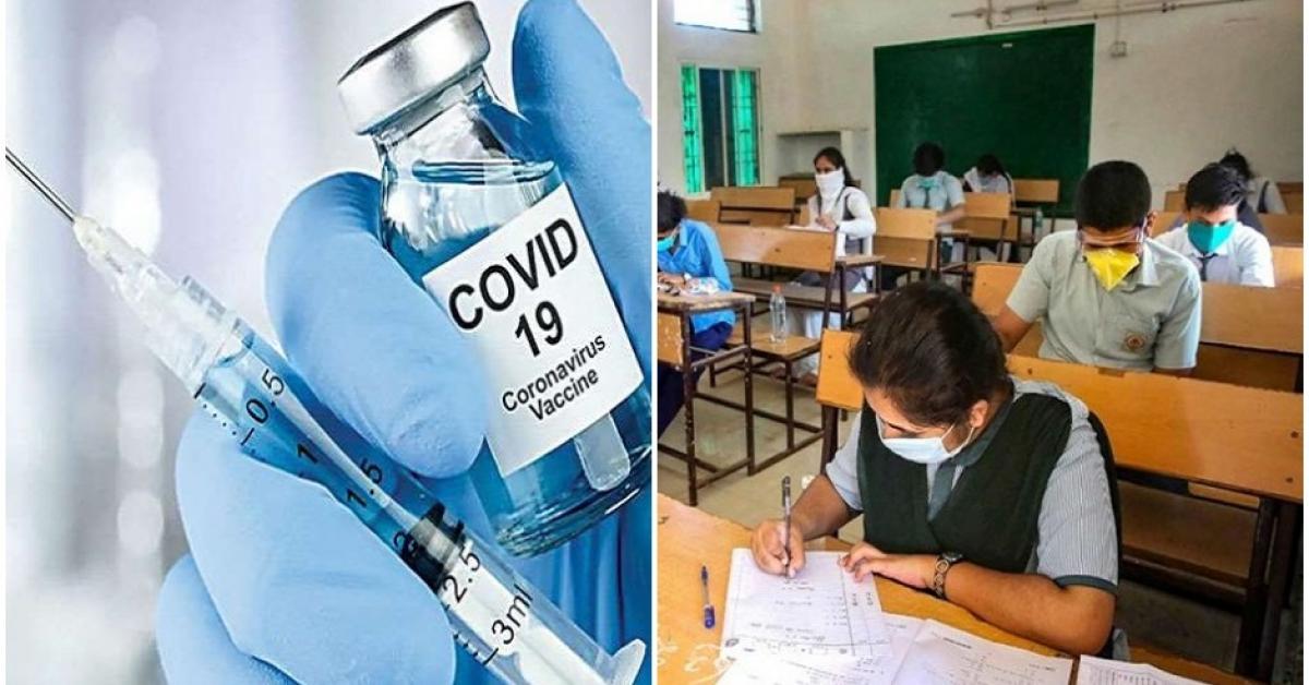 ক'ভিড-১৯ ৰ সংক্ৰমন বৃদ্ধি হোৱাৰ বাবে পৰীক্ষা স্থগিত