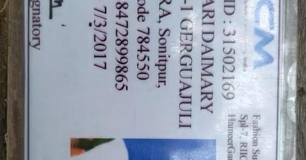 অমানৱীয় কাণ্ড! আকৌ ডাইনীৰ সন্দেহত নৃশংসভাৱে হত্যা মহিলাৰ 