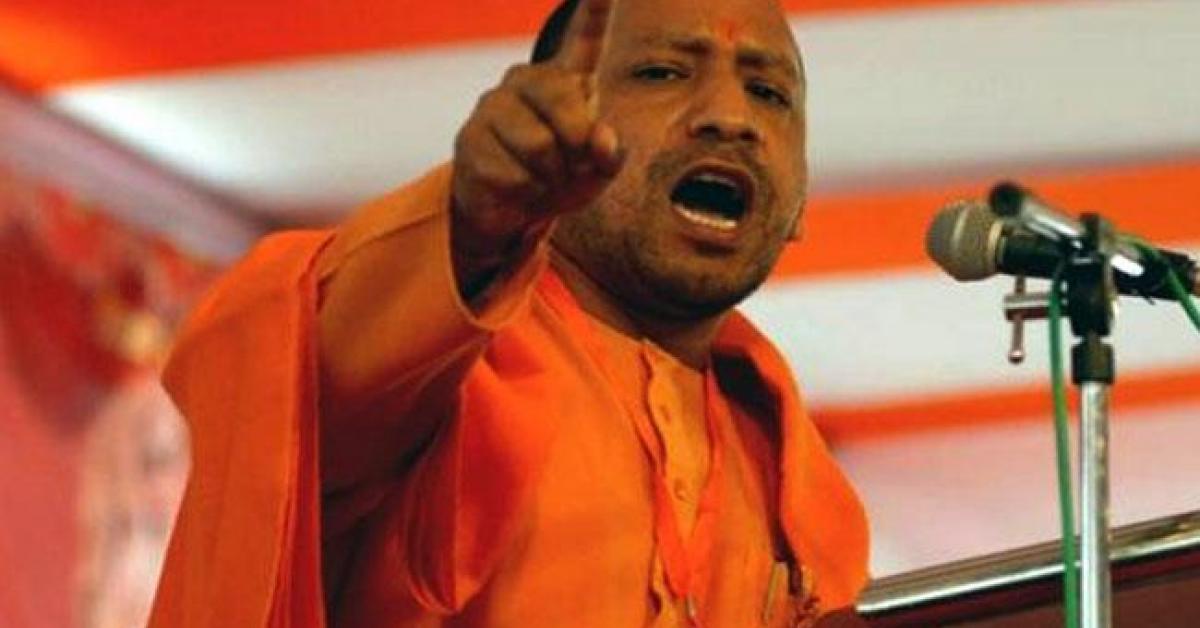 উত্তৰ প্ৰদেশৰ মূখ্যমন্ত্ৰী যোগী আদিত্যনাথৰ ক'ৰণা পজিটিভ