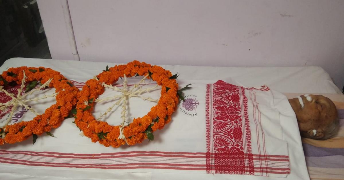 মহীৰূহ মহাপ্ৰয়াণৰ ৭ টাকৈ স্থানত হ’ব শ্ৰদ্ধাঞ্জলি