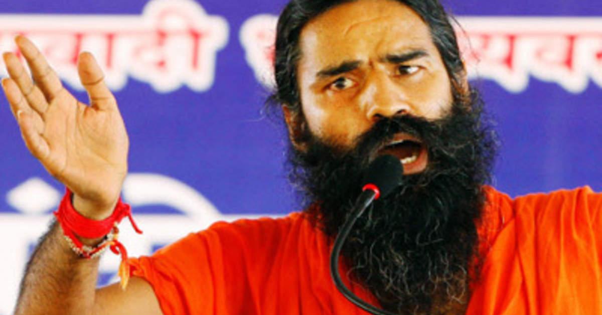 বাবা ৰামদেৱক বয়কট কৰিলে মেডিকেল ষ্টুডেণ্ট ইউনিয়নে