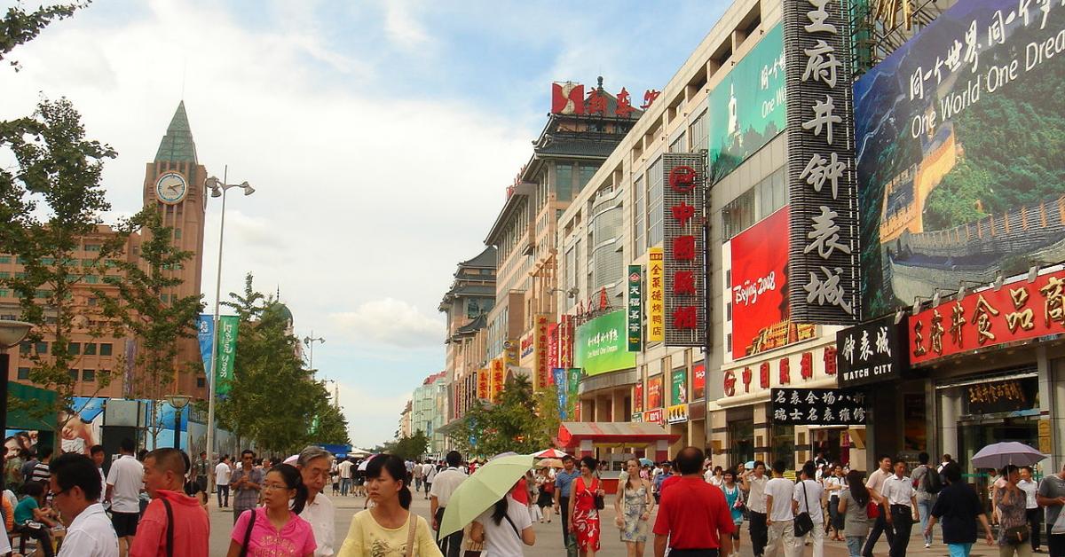 জনসংখ্যা বৃদ্ধিৰ দ্ৰুত অৱনতিত শংকিত চীন 