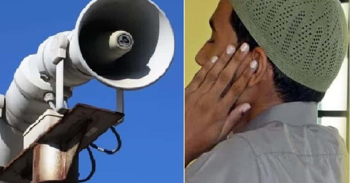 আজানৰ সময়ত লাউডস্পীকাৰৰ ভলিউম কম কৰাৰ নিৰ্দেশ দিছে চৌদি আৰৱত