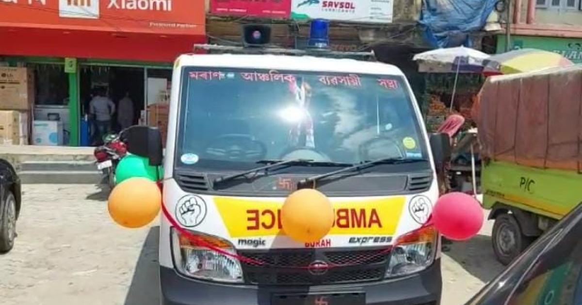 মৰাণবাসীৰ সুবিধাৰ্থে ৰাইজলৈ উপহাৰ এখন এম্বুলেঞ্চ 