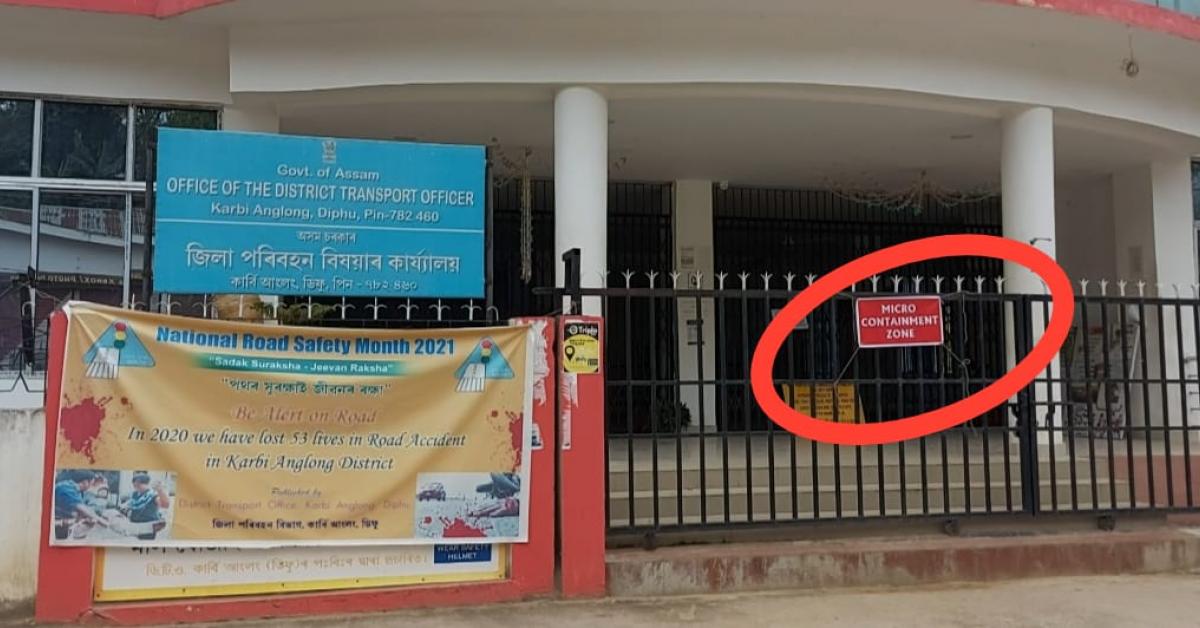 ৰাজ্যত ক'ত হ'ল চৰকাৰী কাৰ্যালয় কন্টেইনমেন্ট জ'ন !