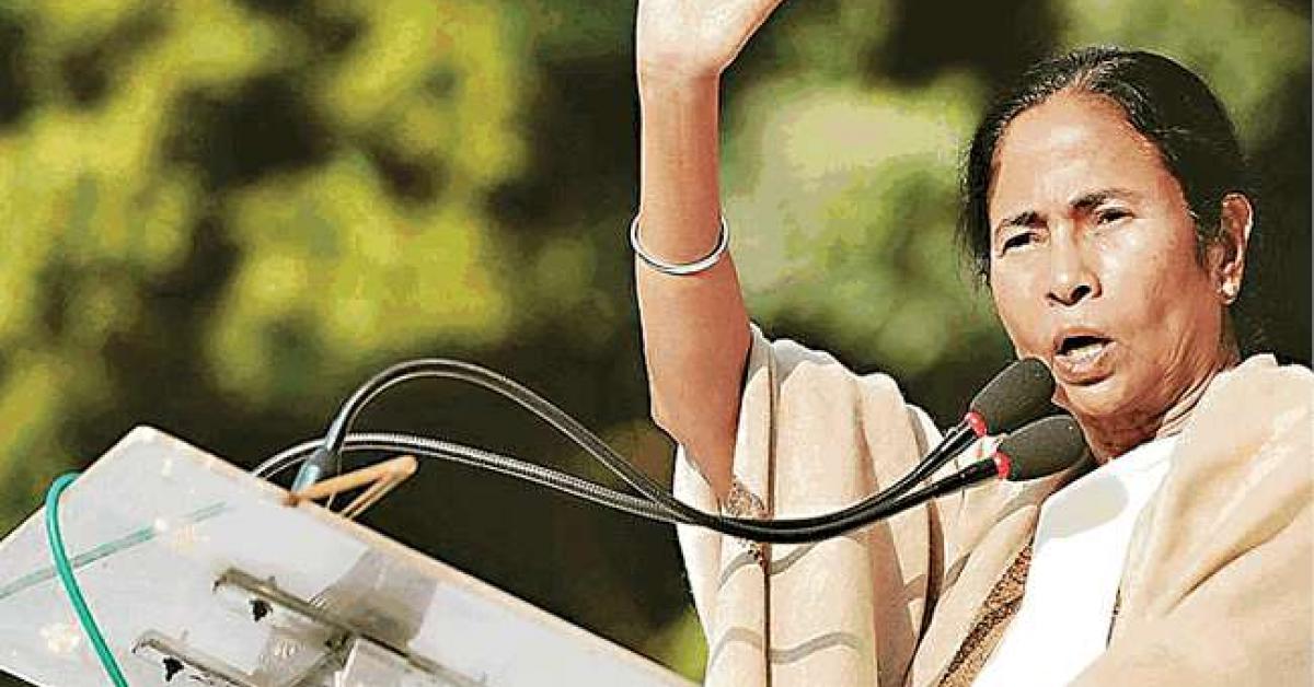  তৃতীয়বাৰৰ বাবে শপত গ্ৰহণ মমতা বেনাৰ্জীৰ 