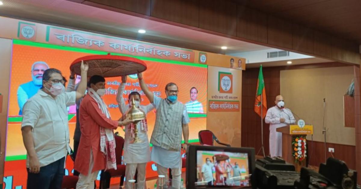 মুখ্যমন্ত্ৰীৰ উপস্থিতিত সভাপতিৰ দায়িত্ব গ্ৰহণ কৰে ভৱেশ কলিতাই