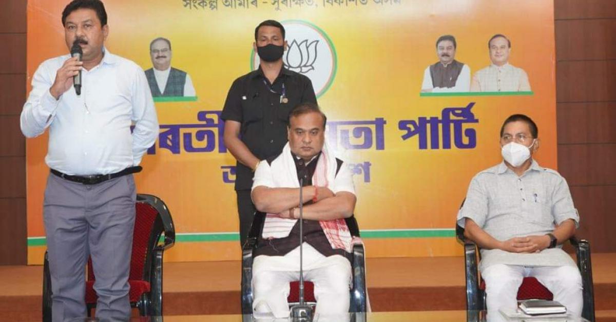 হিমন্ত বিশ্ব শৰ্মাৰ উপস্থিতিত অনুষ্ঠিত হয় ৰাজ্যিক বিষয়ববীয়া সভা