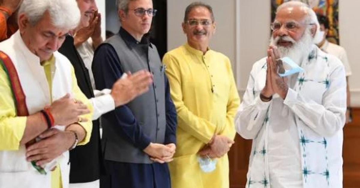  প্ৰধানমন্ত্ৰীৰ বাসভৱনত কাশ্মীৰৰ বিভিন্ন বিষয় সন্দৰ্ভত মুকলি বৈঠক