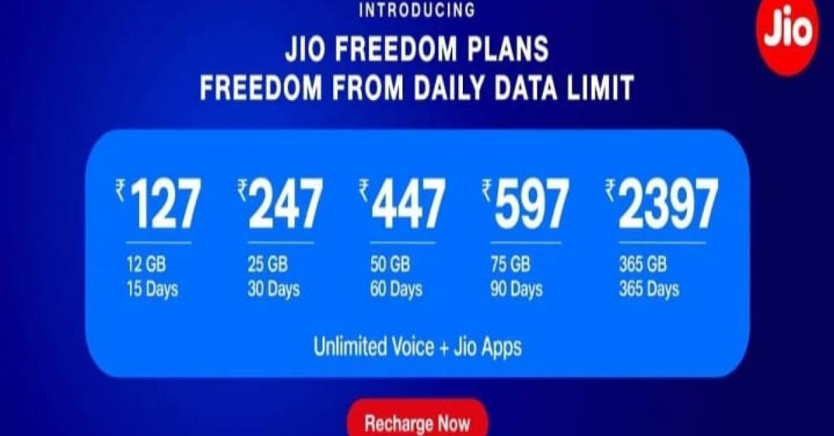 ৰিলায়েন্স জিঅ'-এ আগবঢ়াইছে বিশেষ অফাৰ ফ্ৰিডম প্লান 