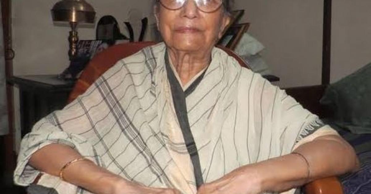 Dr. Anima Guha passed away