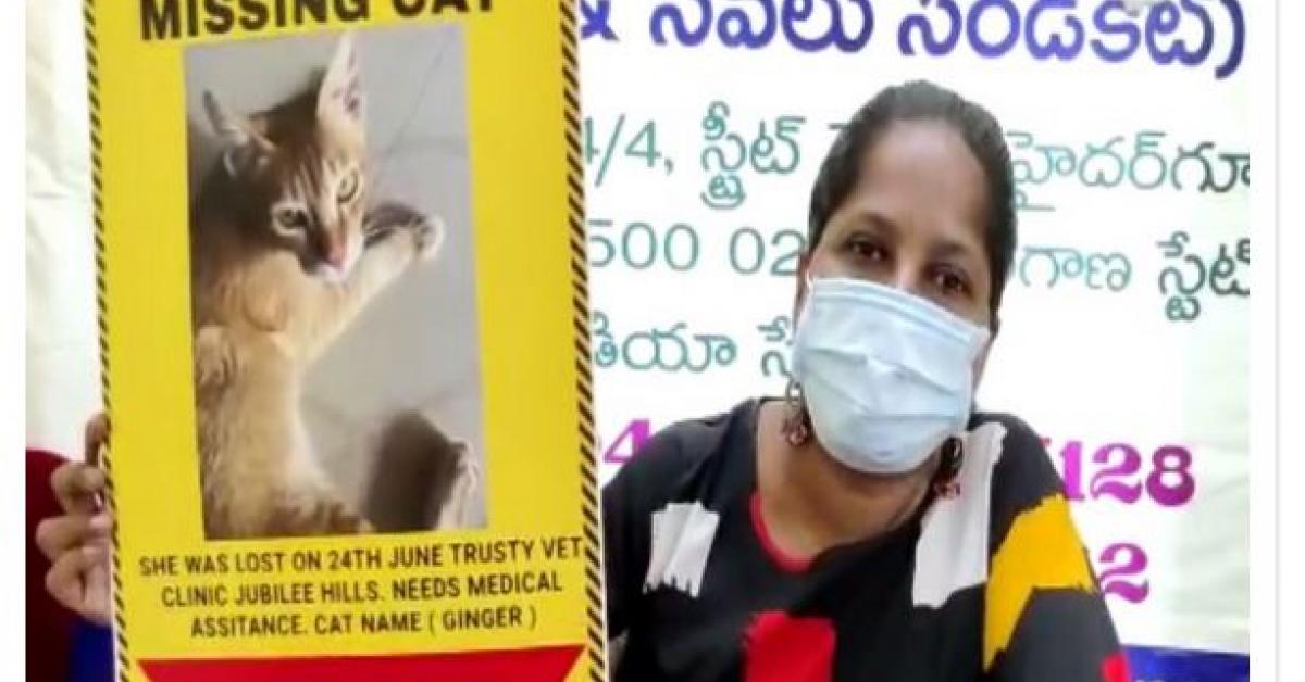 Hyderabad women announces 30,000 reward for anyone who will find her missing cat. Photo Source :ANI