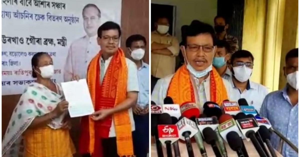 Guardian Minister U. G. Brahma distributes cheque to widow under Government Scheme