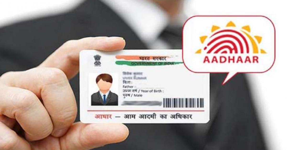 How to Register Your Aadhar Card Problem 
