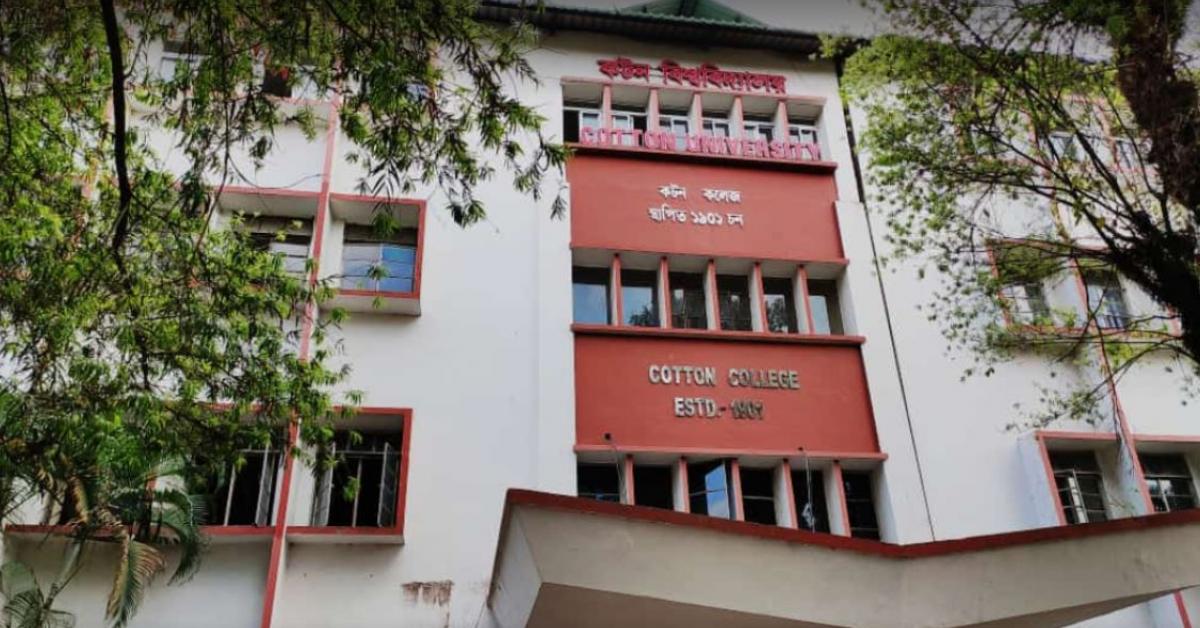 Cotton University HS 1st Year Admission 2021-2022 To Commence Within A Week