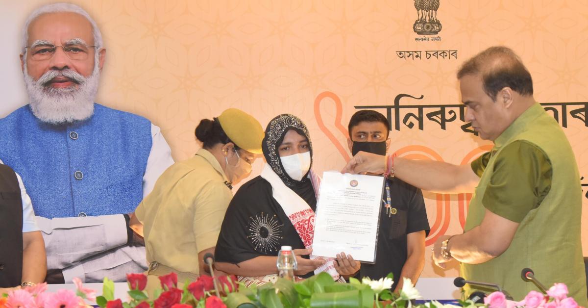 CM provides employment letter to family of Shahid 6 jawans on Assam border