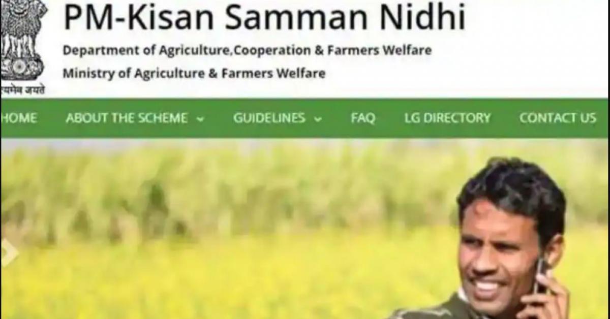 PM KISAN Samman Nidhi Yojana 9th Installment