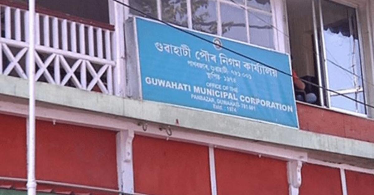 40 illegally appointed GMC employees terminated