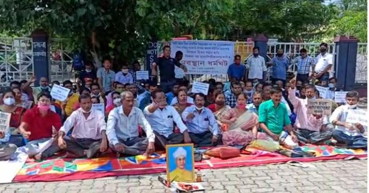 Teachers protest in Guwahati
