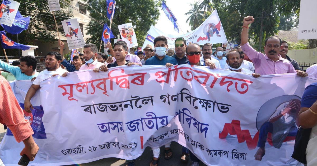 Guwahati AJP Protest