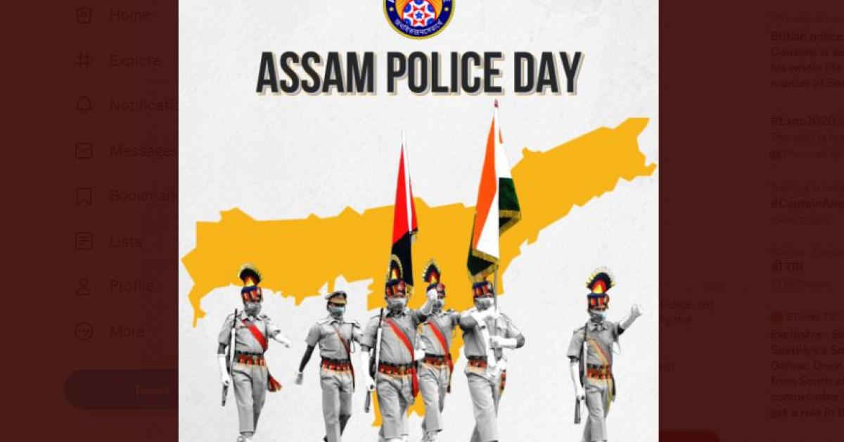 Assam Police 71st Anniversary