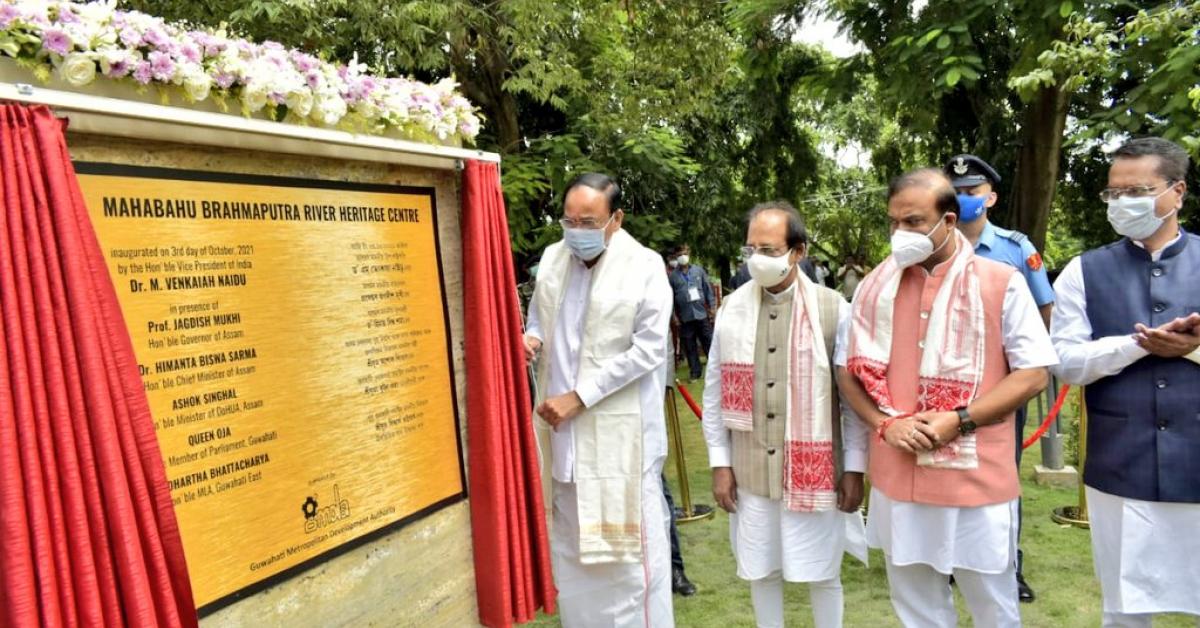 Vice President Venkaiah Naidu inaugurated the Mahabahu Brahmaputra River Heritage Centre at Old DC Bungalow in Guwahati