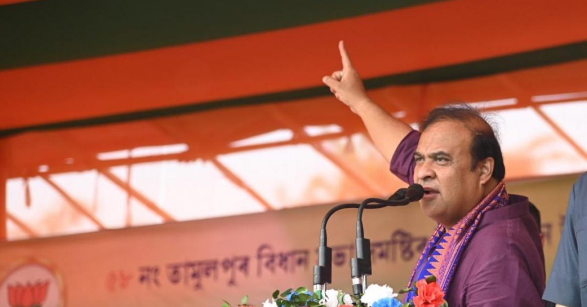 Hemanta Biswa Sarma