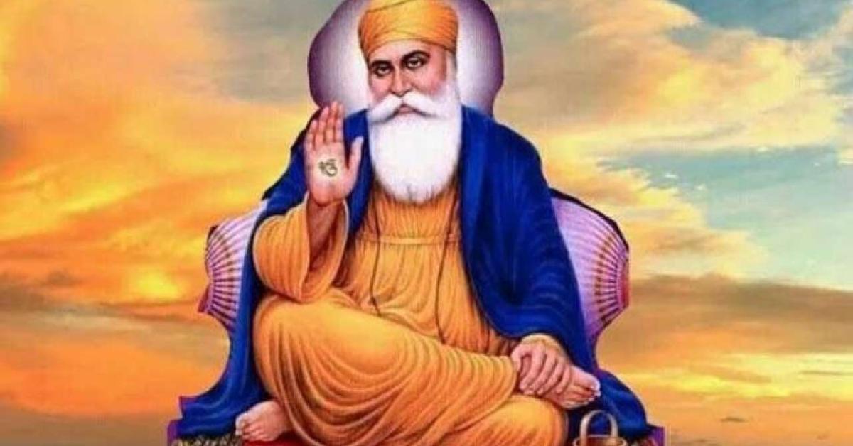Guru purub
