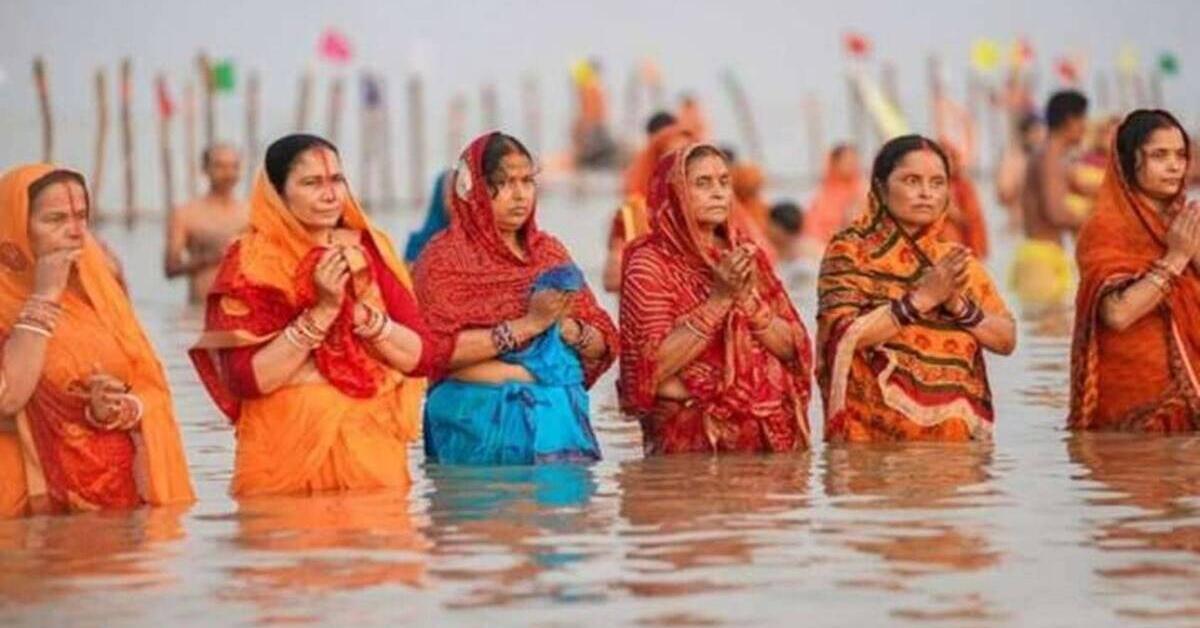 Chhath Puja Celebration