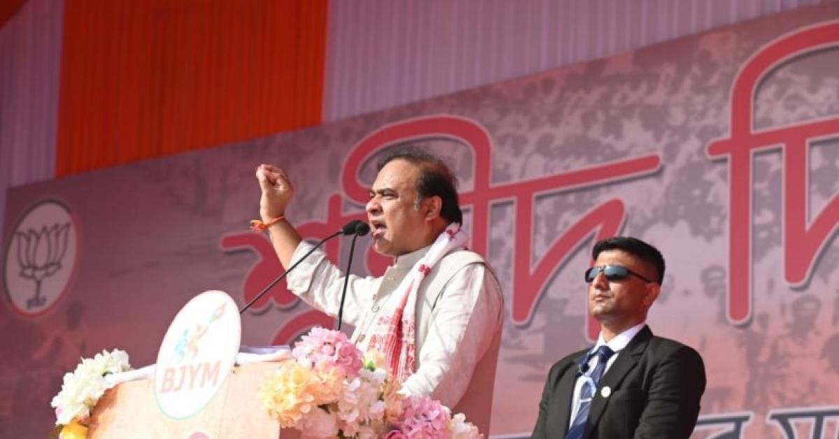 Assam CM