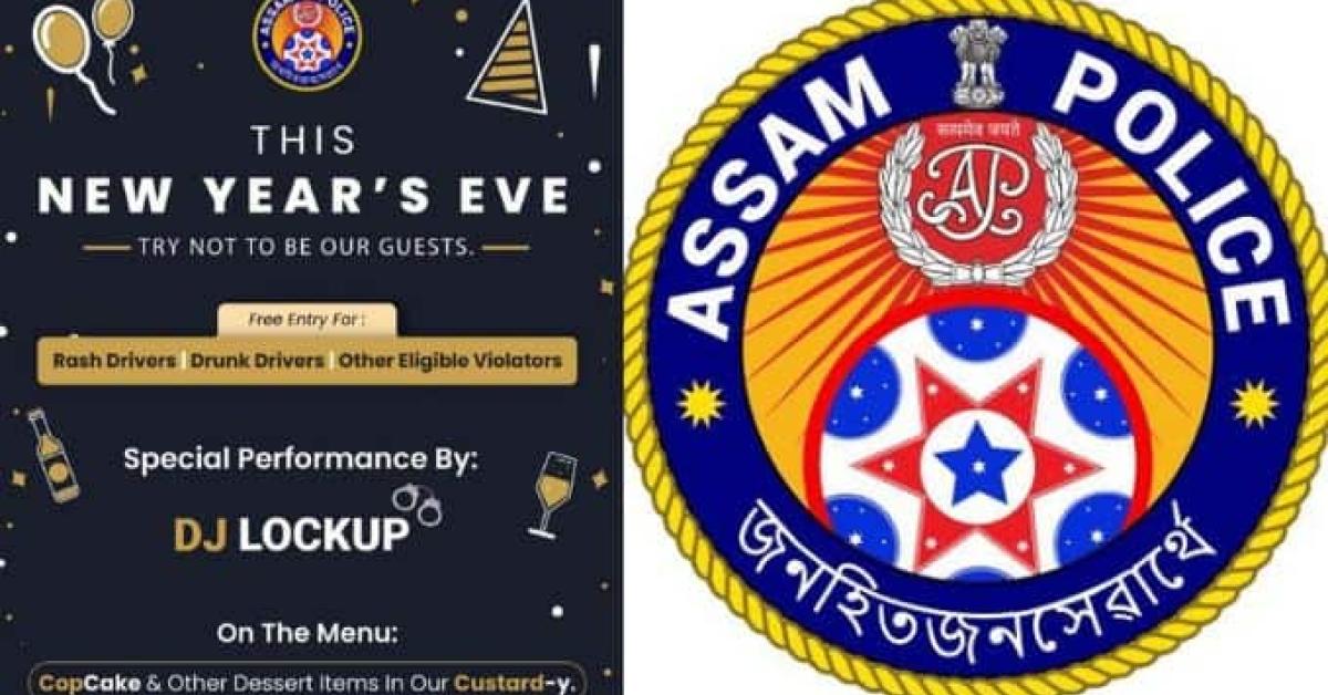 Assam Police