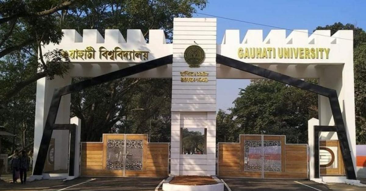 Guwahati University