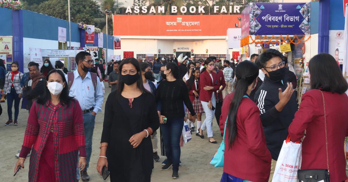 Assam Book Fair