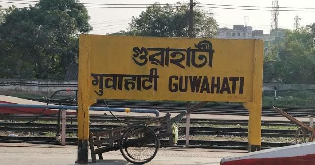 rail station yellow name plate