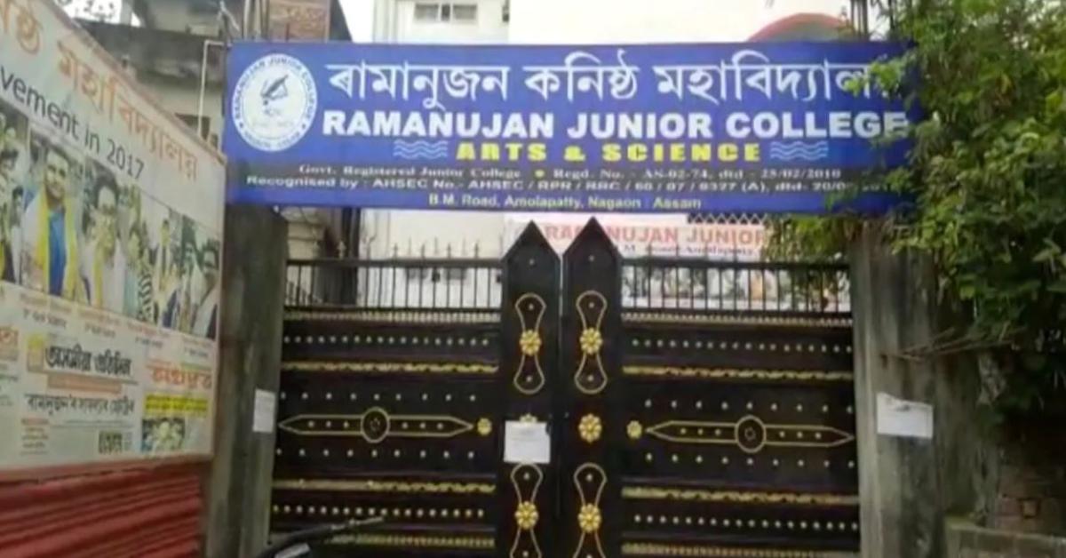 Ramanujan Jr College