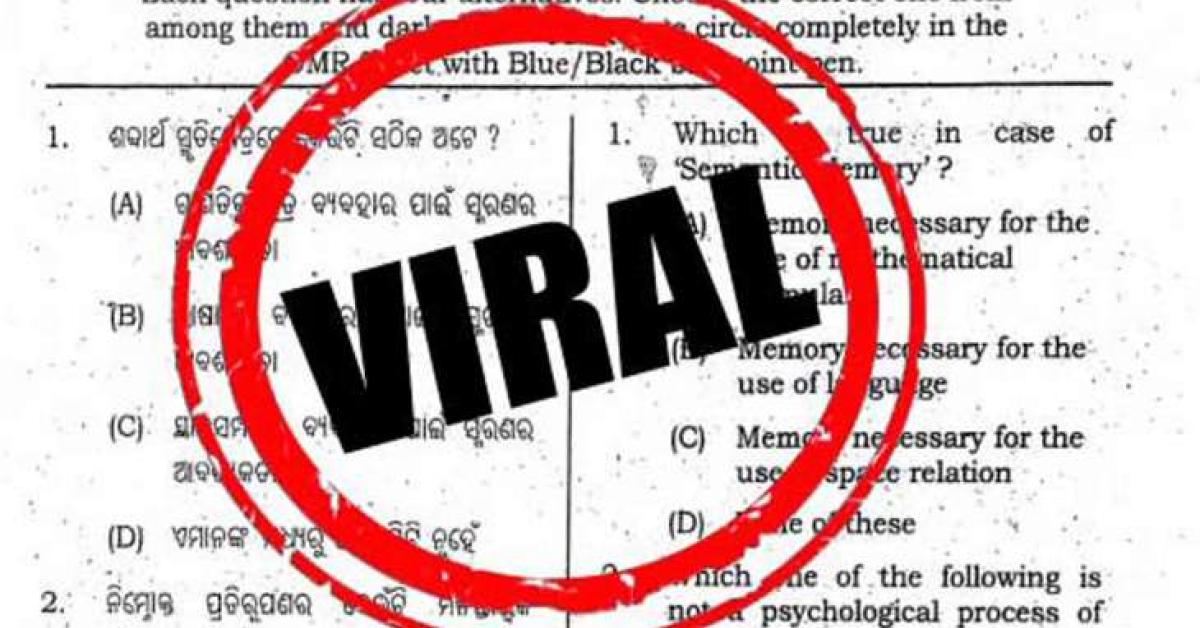 paper viral