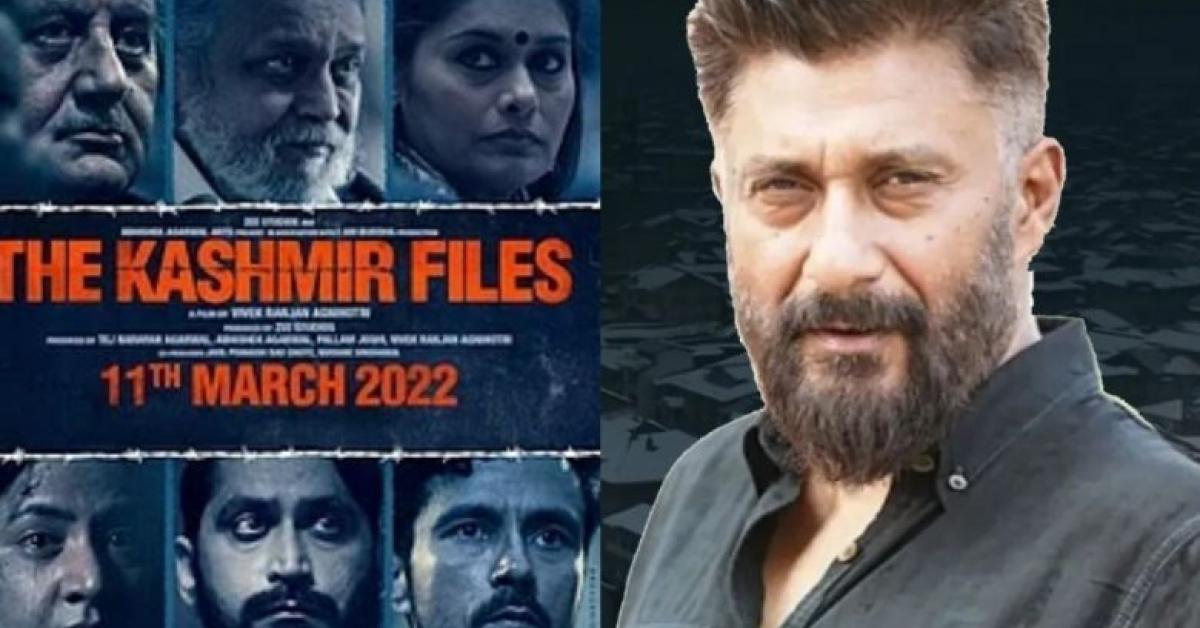 The Kashmir Files